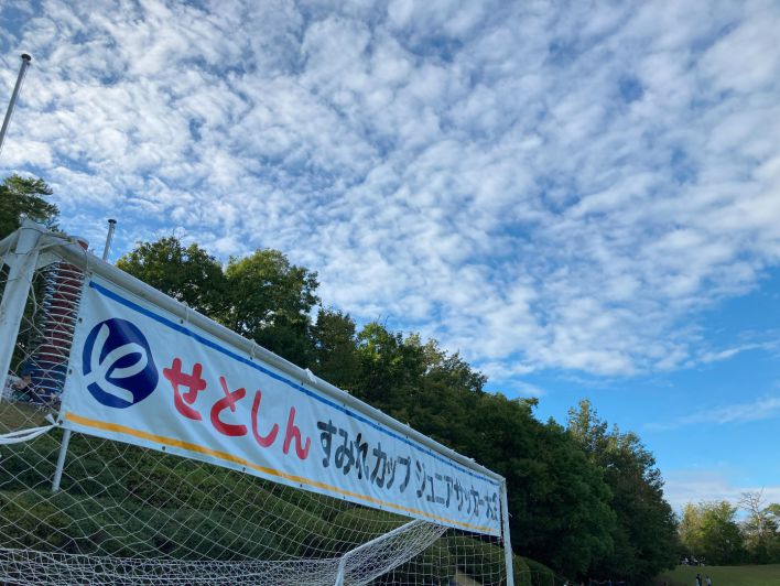 【第11回瀬戸市小学生サッカー大会新人戦 写真】