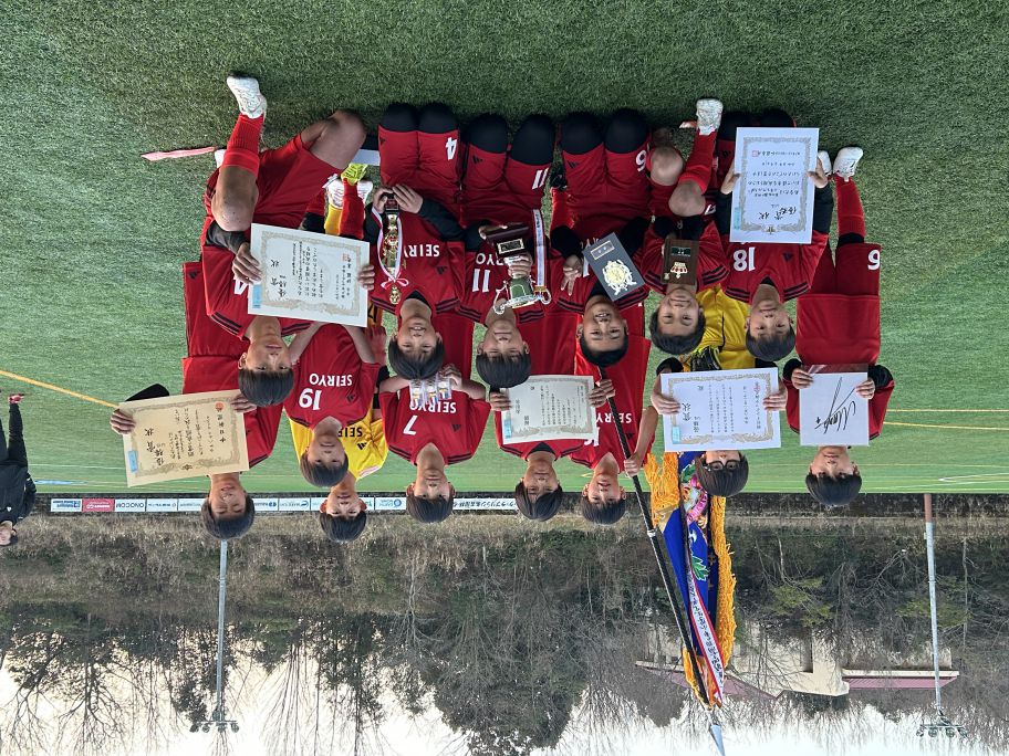 第52回瀬戸地方小学生サッカー大会